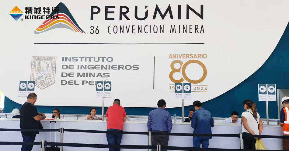 贝斯特全球最奢游戏参加2023秘鲁矿业展